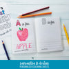 ABC Book Printable PDF Download